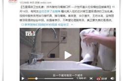 5分钟科普下!聊城厂子招工信息_哔哩哔哩-3